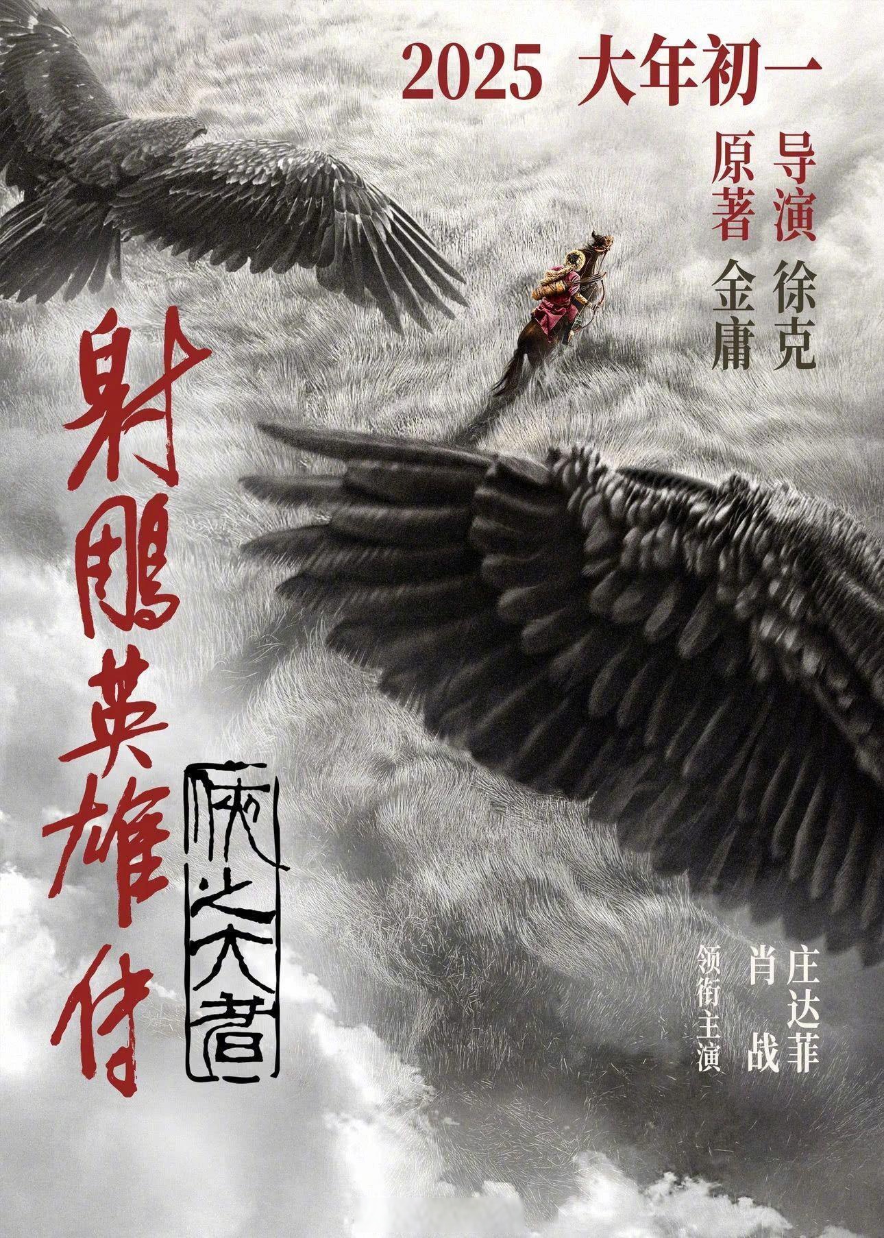 关于势如破竹，连胜形势汹汹压倒竞争对手的信息