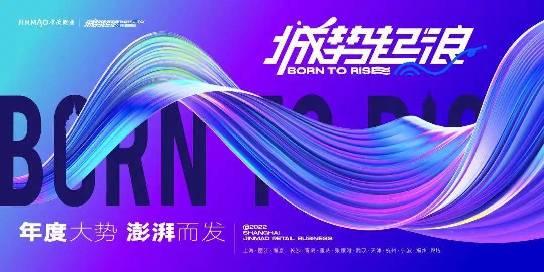 关于势如破竹，连胜形势汹汹压倒竞争对手的信息