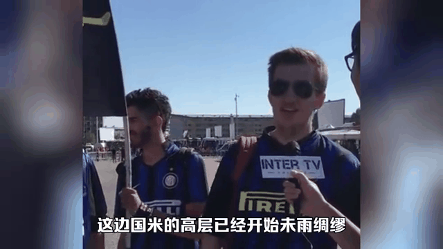 包含萨索洛士气如虹，球队士气高昂走向胜利的词条