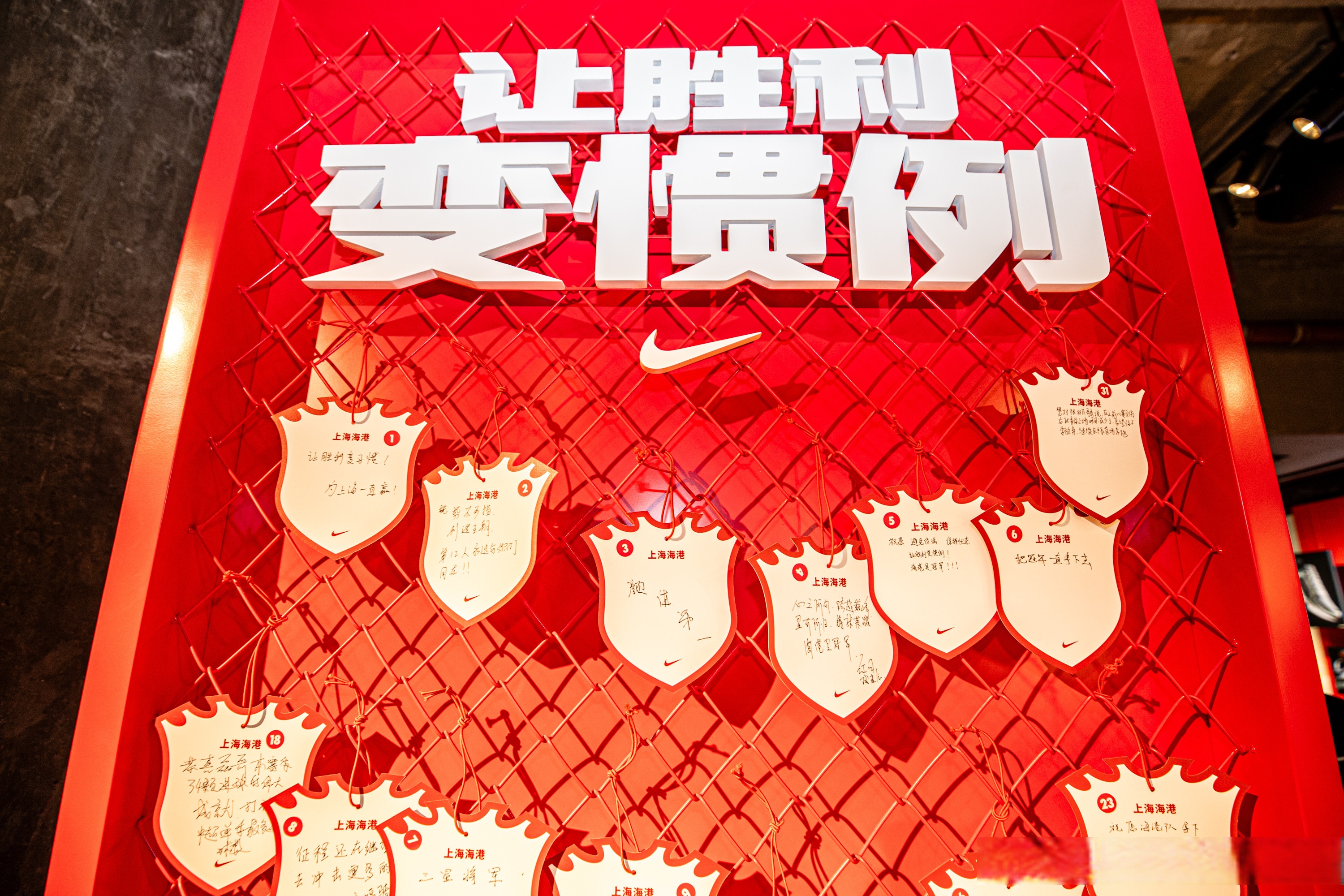 苏宁易购取得胜利，延续了良好的表现 