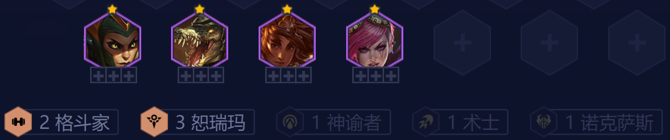 包含提莫尔势如破竹，锁定榜首位置的词条