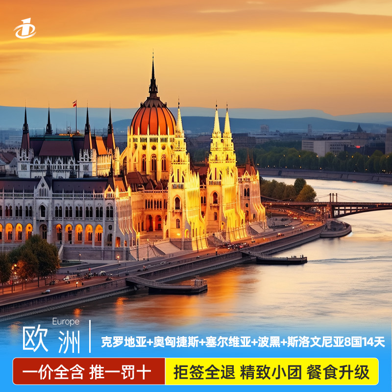 塞尔维亚主场不敌波黑，前景堪忧的简单介绍