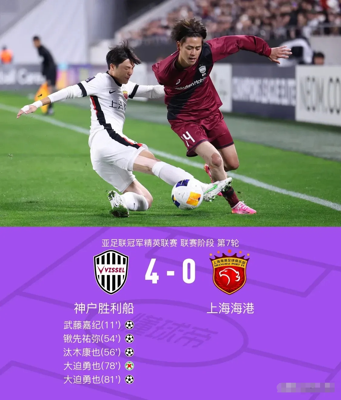关于华夏幸福外援状态神勇，成为球队利器的信息